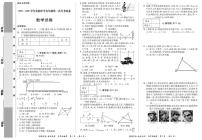 河南省开封市祥符区实验中学2025--2026学年上学期  九年级第二次月考 数学试卷