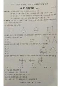 河北省廊坊市霸州市2025-2026学年八年级上学期11月期中数学试题