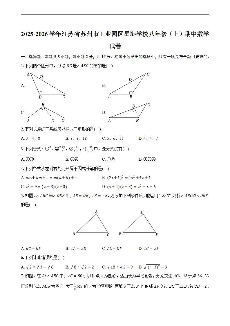 17580002第1页