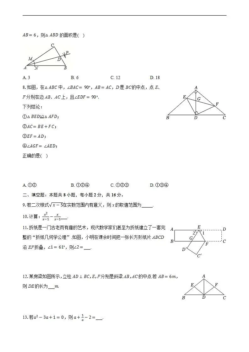 17580002第2页