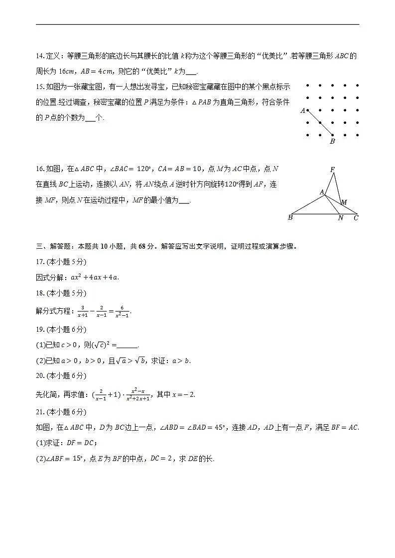 17580002第3页