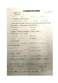 湖北省武汉市武昌区部分学校2025-2026学年七年级上学期期中数学试卷