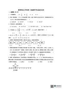 江苏省苏州市苏州工业园区星湖学校2025-2026学年七年级上学期期中考试数学卷