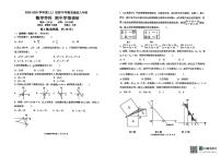 辽宁省沈阳市皇姑区沈阳市虹桥初级中学2025-2026学年八年级上学期11月期中数学试题