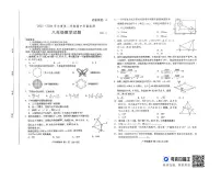 山东省潍坊市2025-2026学年八年级上学期11月期中数学试题