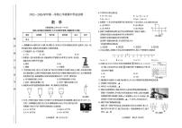 山西省太原市2025-2026学年七年级上学期11月期中数学试题