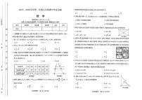 山西省太原市2025—2026学年上学期期中测试九年级数学试题