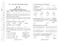 山西省太原市2025-2026学年八年级上学期11月期中数学试题