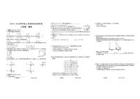 江西省九江市部分学校2025-2026学年 上学期阶段监测试八年级数学试卷（月考）