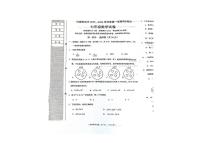 辽宁省葫芦岛市兴城市2025-2026学年七年级上学期同步检测数学试卷（月考）