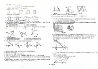 四川省双流棠湖中学2025-2026学年上学期九年级数学半期试卷（月考）