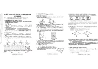 江西省吉安市青原区2024-2025学年九年级上学期期末考试数学试题
