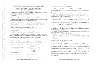 四川省宜宾市叙州区第二中学校实验初级中学2025-2026学年七年级上学期数学期中试卷