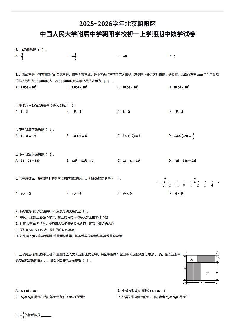 17613370第1页
