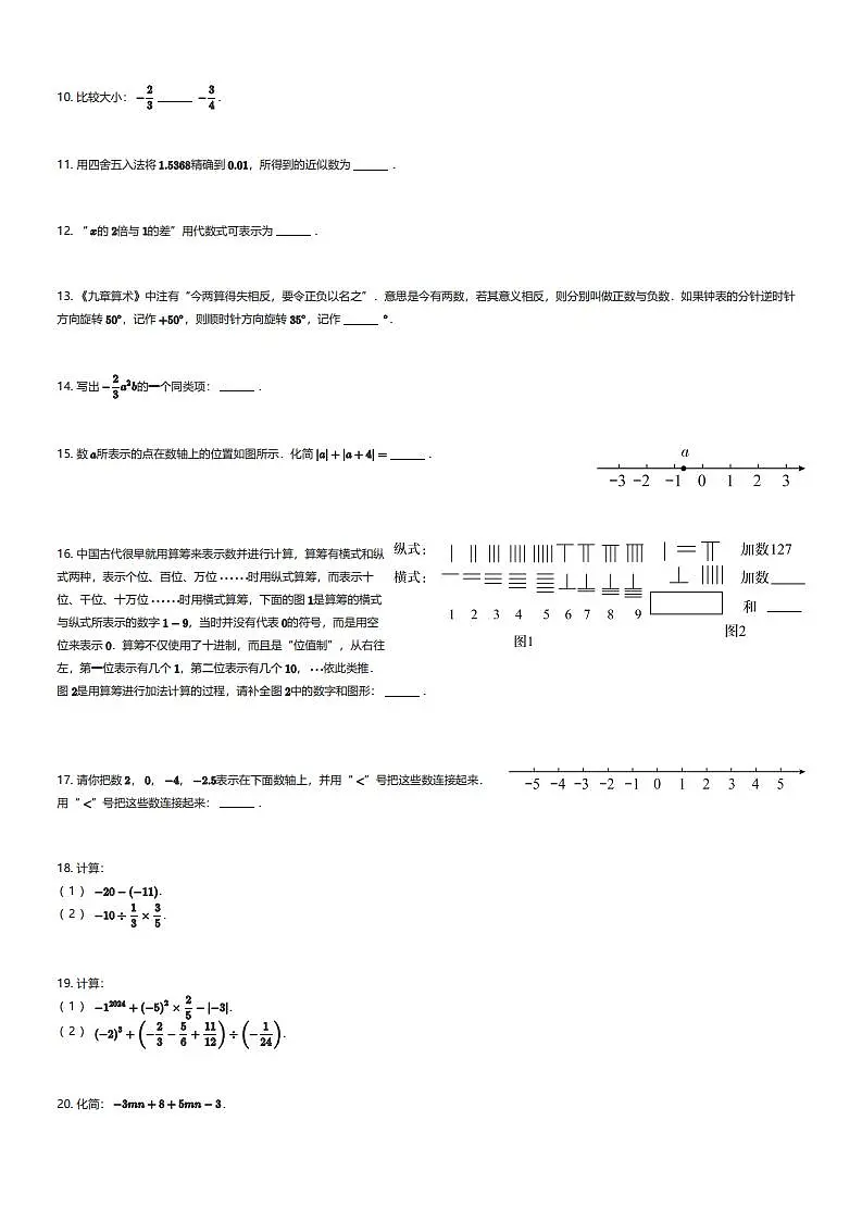 17613370第2页
