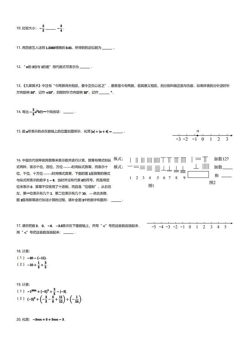 17613370第2页