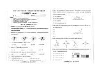山西省忻州市忻府区2024-2025学年上学期期末八年级数学试卷