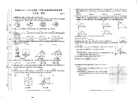 安徽省亳州市蒙城县2024-2025学年九年级上学期1月期末数学试题