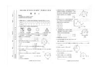 甘肃省定西市通渭县平襄教育集团联考2025-2026学年九年级上学期12月月考数学试卷