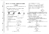 甘肃省陇南市康县2024-2025学年八年级上学期1月期末数学试题