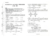 贵州省铜仁市碧江区2024-2025学年七年级上学期1月期末数学试题