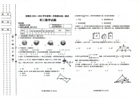 黑龙江省绥化市绥棱县2024-2025学年八年级上学期1月期末数学试题