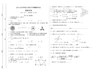2024-2025学年度七年级下学期期末考试数学试卷无答案