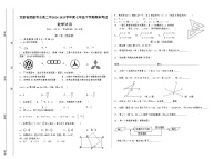 甘肃省武威市古浪 二中2024-2025学年度七年级下学期期末考试数学试卷无答案