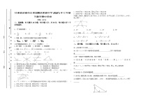 甘肃省武威市古浪县泗水初级中学2025年七年级下数学期中试卷