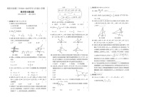 湖南省祁阳市浯溪三中2024-2025学年八年级上学期期末测试数学试题