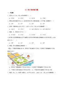 初中数学角课后复习题