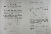 辽宁省营口市盖州市2024-2025学年八年级上学期1月期末数学试题
