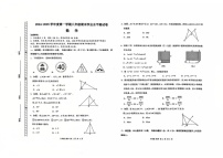 内蒙古自治区巴彦淖尔市乌拉特前旗2024-2025学年八年级上学期期末学业水平数学试题