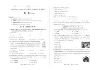 山西省2025-2026学年七年级上学期阶段三12月质量检测数学（人教版）试卷（含答案）