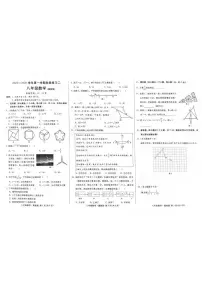 河北省邢台市襄都区联考2025-2026学年八年级上学期12月月考数学试题