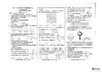 河北省廊坊市部分学校2025-2026学年九年级上学期第二次月考数学试题