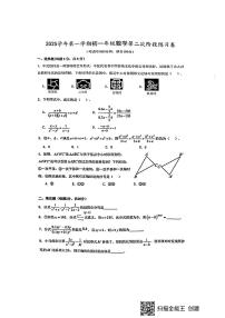 上海外国语大学附属外国语学校2025-2026学年七年级上学期数学12月考试卷