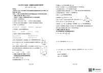 上海市长宁区八年级上学期期末考试2024-2025学年八年级上学期1月期末数学试题