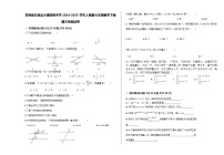 甘肃省古浪县2024-2025学年人教版七年级数学下册期末检测试卷无答案