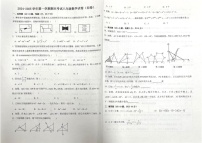 新疆维吾尔自治区乌鲁木齐市2024-2025学年八年级上学期1月期末数学试题