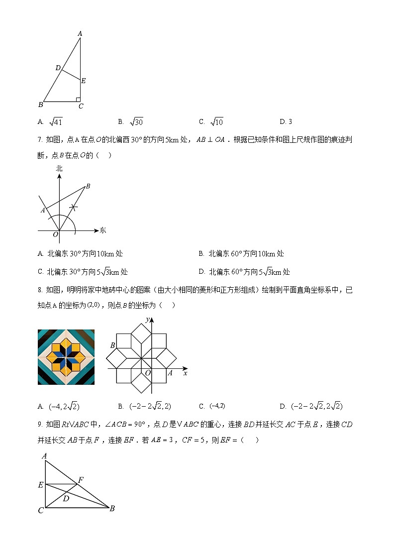 福建省厦门市第九中学八年级下学期期中考试数学试题(原卷版)-A4第2页