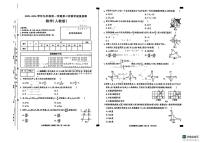 湖北省襄阳市部分中学2025-2026学年上学期12月月考九年级数学试卷