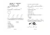 河南省实验中学2025-2026学年上学期阶段性评价2  七年级数学试卷（月考）