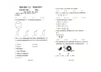 河南省实验中学2025-2026学年上学期阶段性评价2 七年级数学试卷（月考）