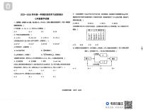 山东省德州市德城区六校联考2025-2026学年上学期七年级数学第二次阶段性检测试题（月考）