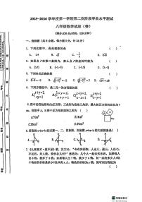 陕西省咸阳市秦都区部分学校2025-2026学年八年级上学期第二次阶段学业水平测试数学试题（月考）