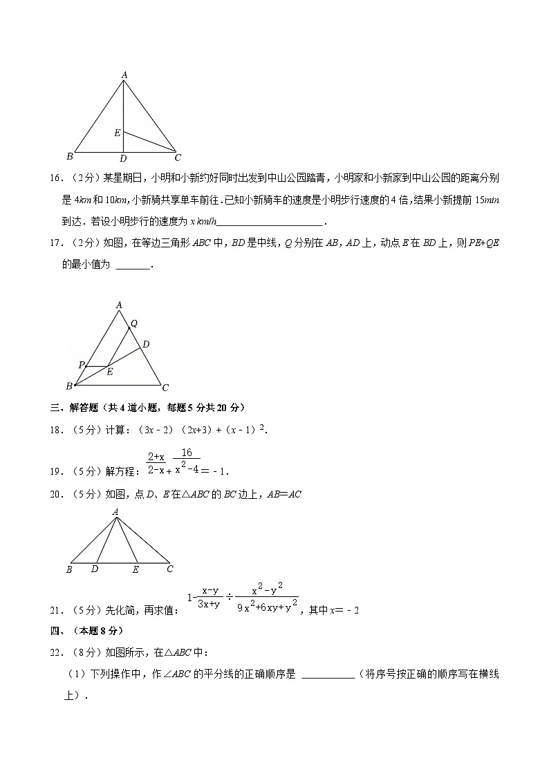 内蒙古呼伦贝尔市扎兰屯市2024-2025学年八年级上学期1月期末考试数学试卷(含答案)第3页