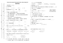 甘肃省古浪县泗水初级中学2024-2025学年度第二学期七年级期末考试数学试卷无答案