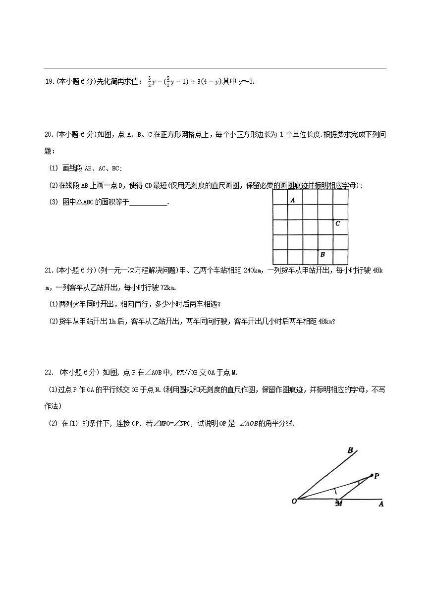江苏南京河西外国语学校2025-2026学年九年级上学期12月月考数学试卷(无答案)第3页