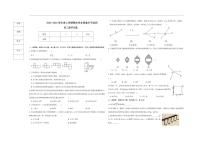 黑龙江省大庆市肇源县2025-2026学年七年级上学期12月期末数学试题（无答案）